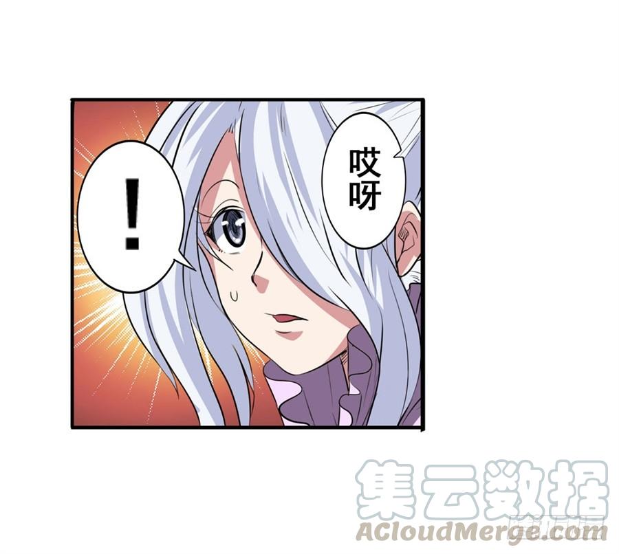 英雄再临（英雄？我早就不当了）八十一话