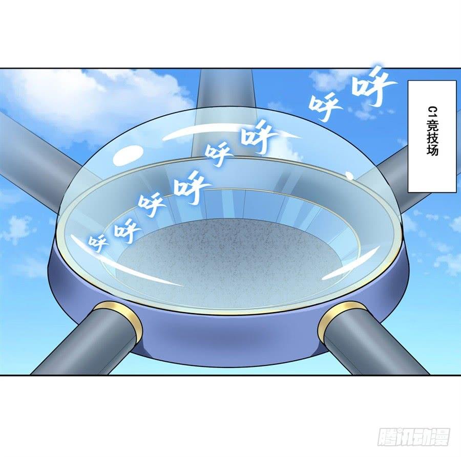 英雄再临（英雄？我早就不当了）八十一话