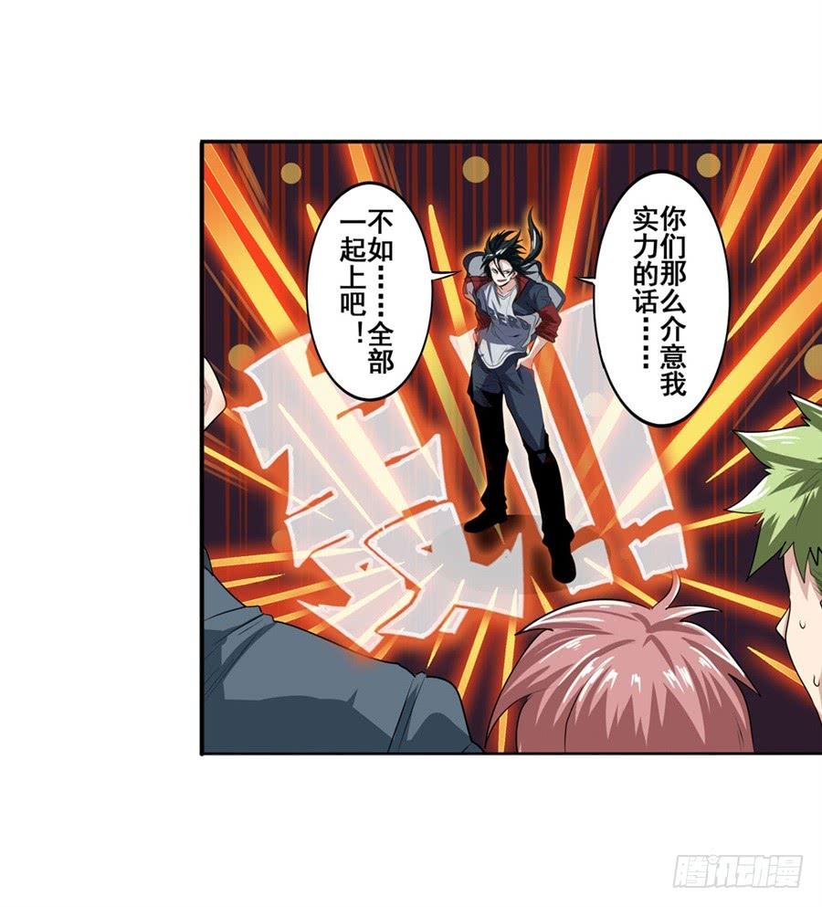 英雄再临（英雄？我早就不当了）八十一话