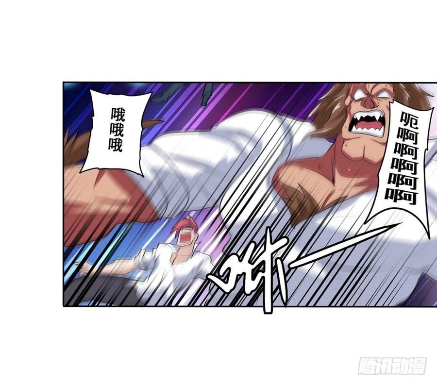 英雄再临（英雄？我早就不当了）八十一话