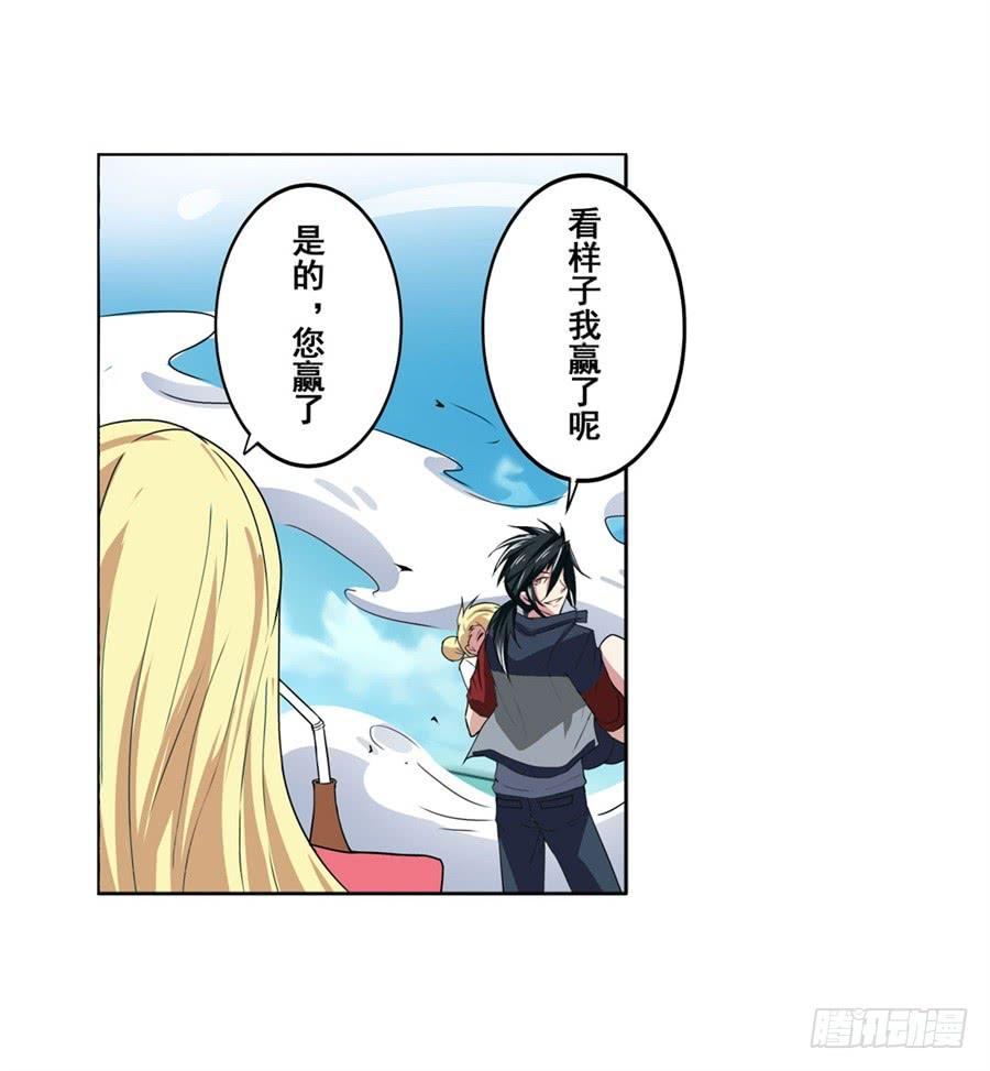 英雄再临（英雄？我早就不当了）八十一话