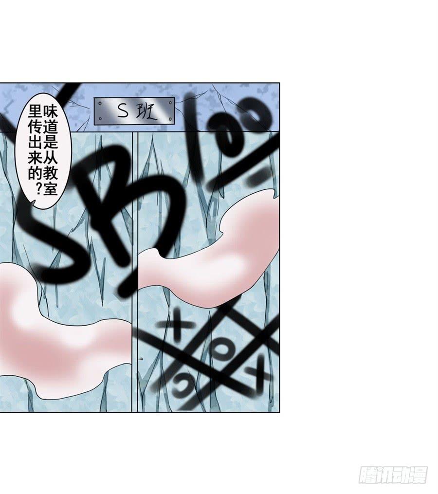 英雄再临（英雄？我早就不当了）八十一话