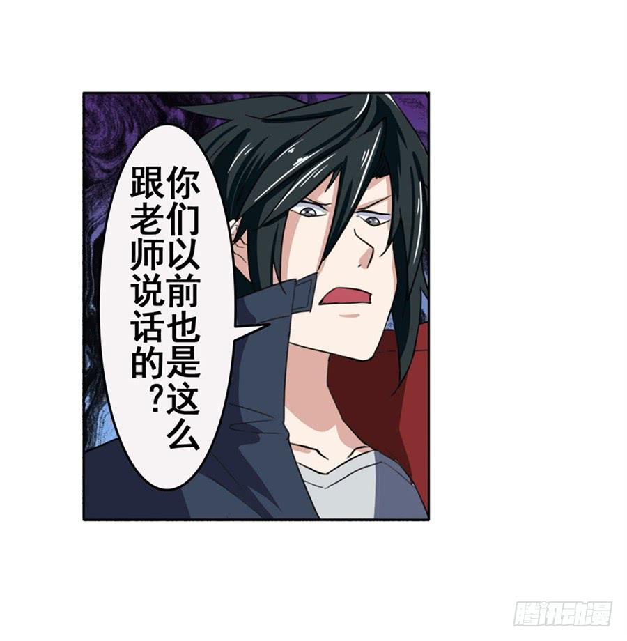 英雄再临（英雄？我早就不当了）八十一话