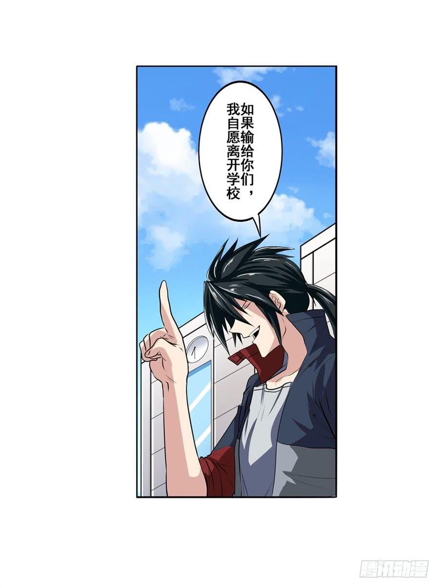 英雄再临（英雄？我早就不当了）八十一话