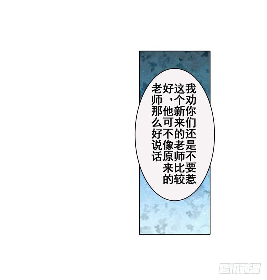英雄再临（英雄？我早就不当了）八十一话