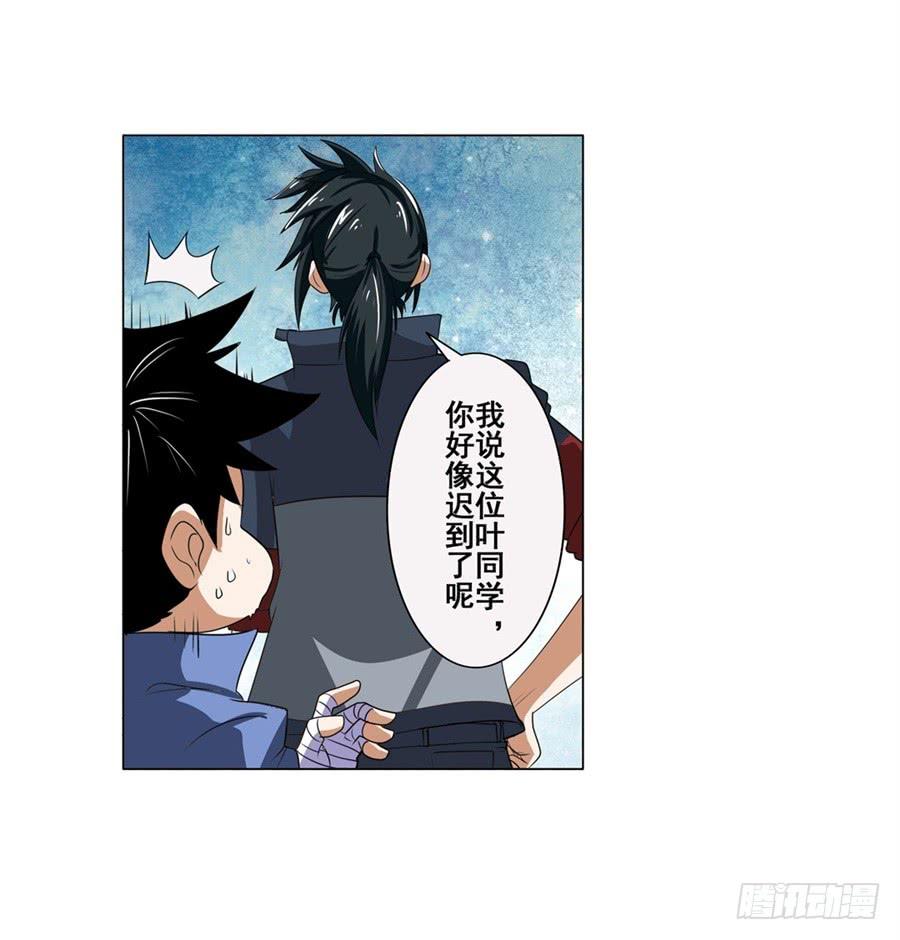 英雄再临（英雄？我早就不当了）八十一话
