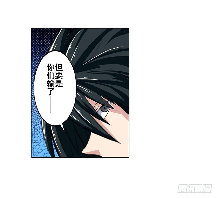 英雄再临（英雄？我早就不当了）八十一话
