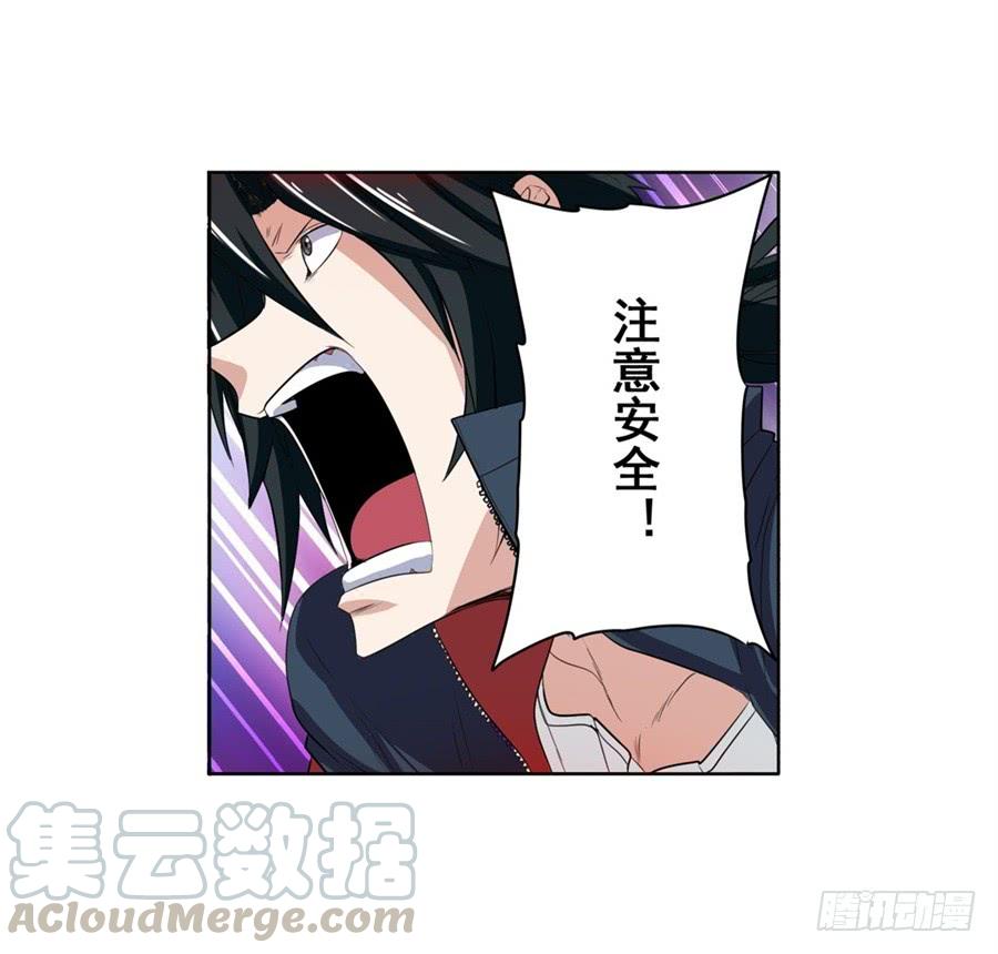 英雄再临（英雄？我早就不当了）八十一话