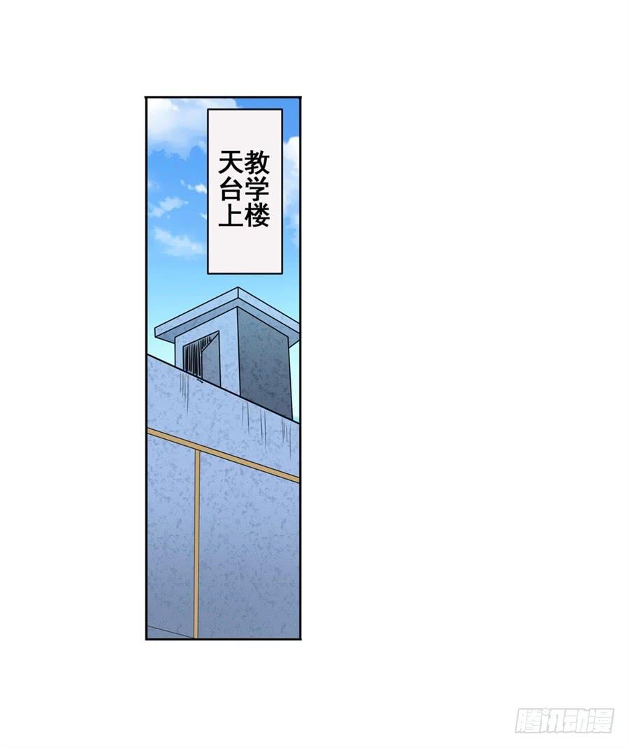 英雄再临（英雄？我早就不当了）八十一话