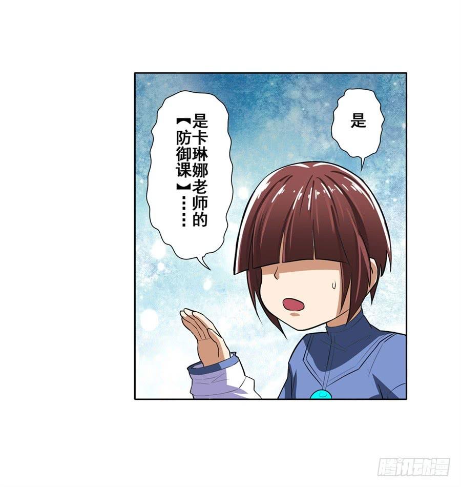 英雄再临（英雄？我早就不当了）八十一话