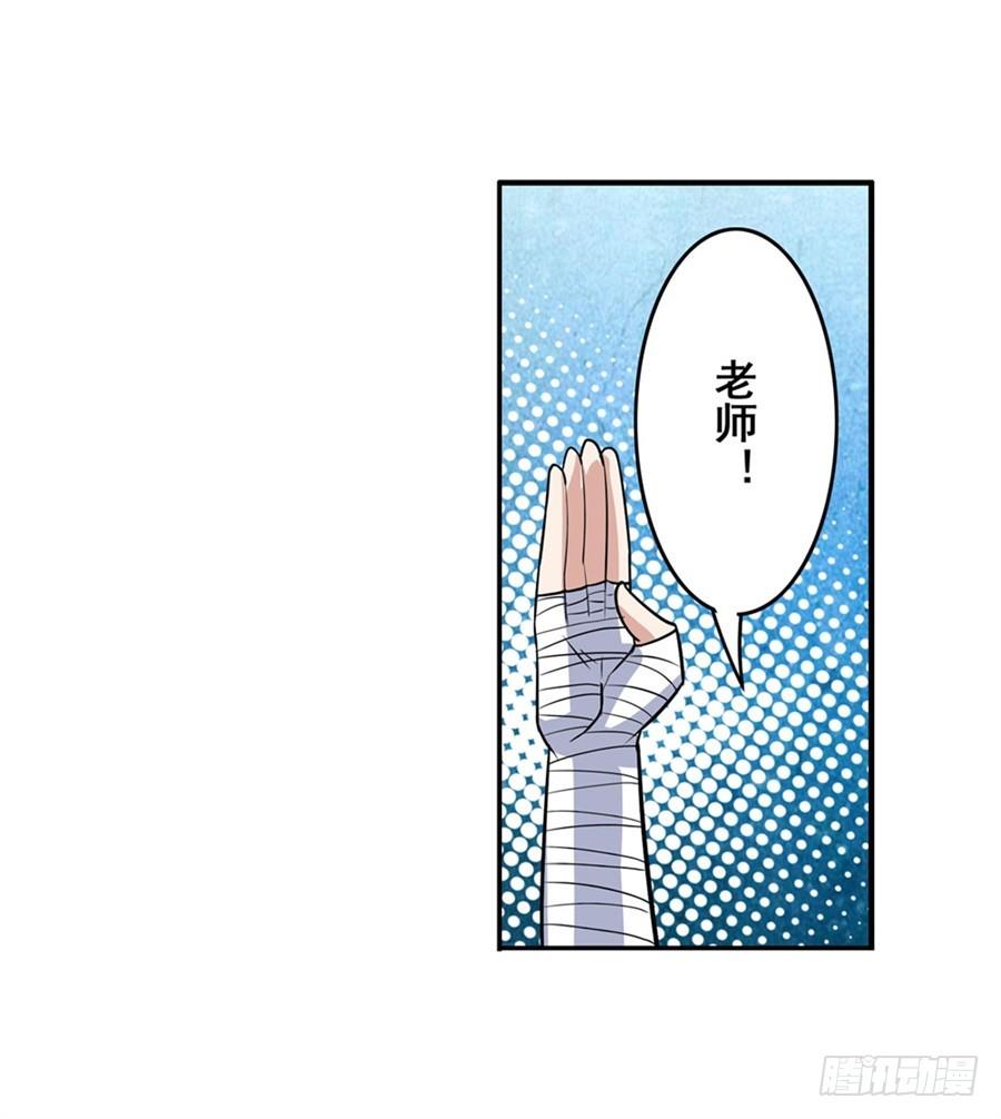 英雄再临（英雄？我早就不当了）八十二话