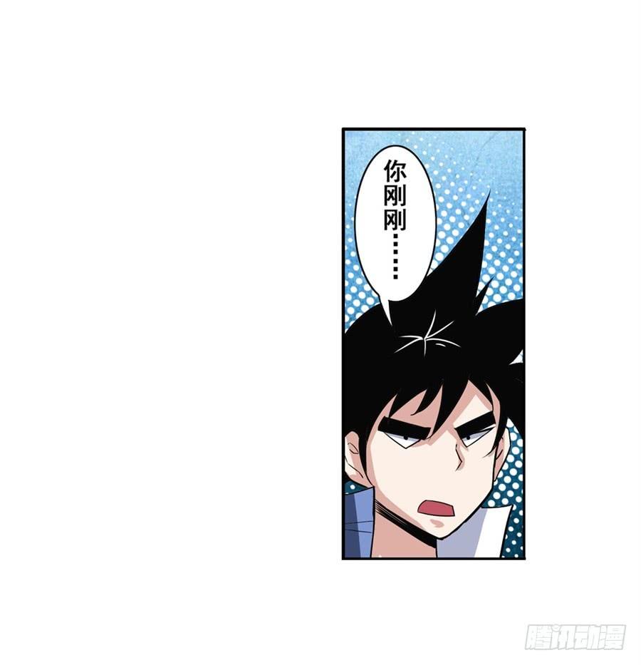 英雄再临（英雄？我早就不当了）八十二话