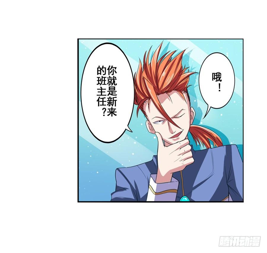 英雄再临（英雄？我早就不当了）八十二话