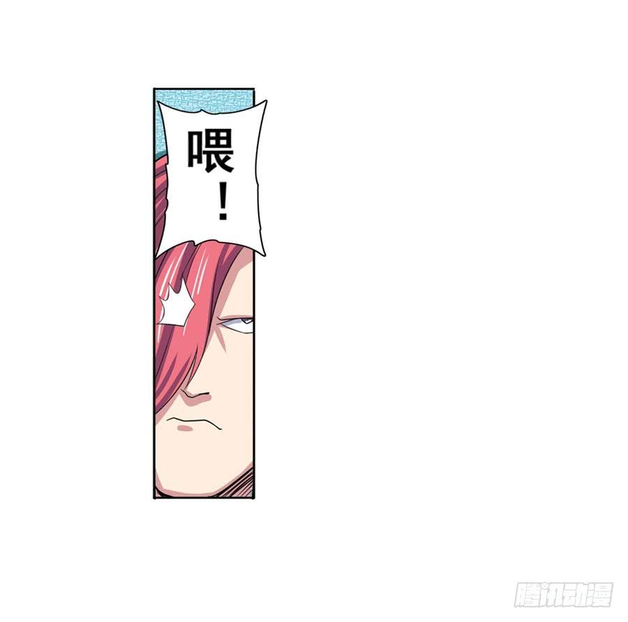 英雄再临（英雄？我早就不当了）八十二话