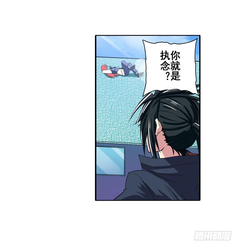 英雄再临（英雄？我早就不当了）八十二话