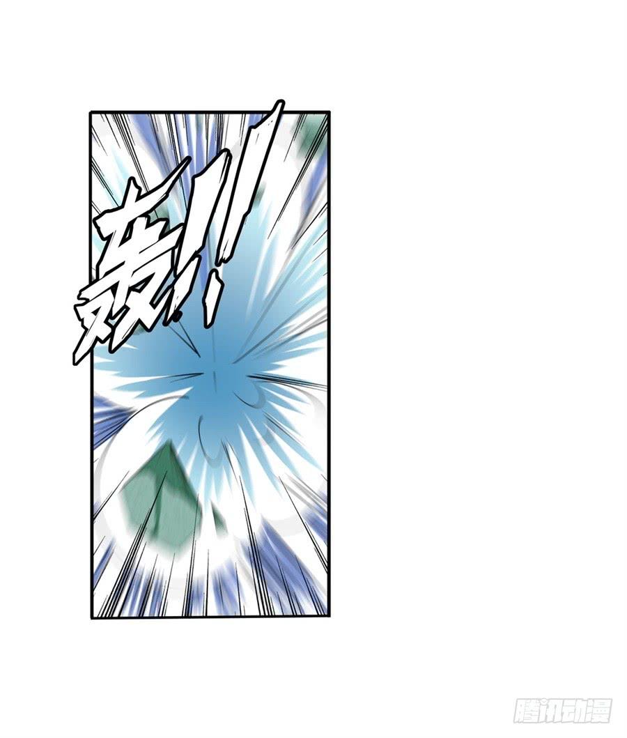 英雄再临（英雄？我早就不当了）八十二话