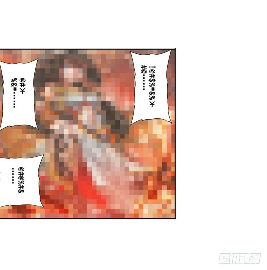 英雄再临（英雄？我早就不当了）八十二话