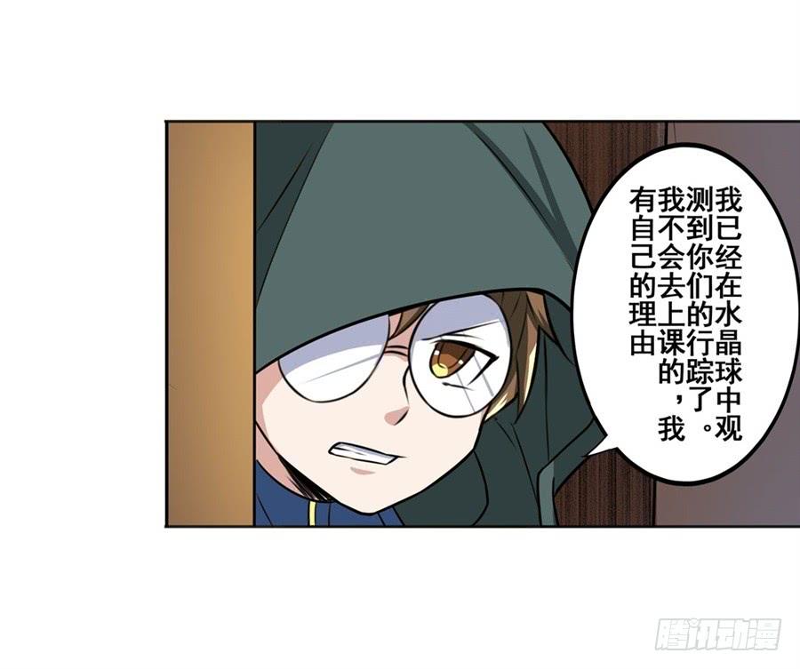 英雄再临（英雄？我早就不当了）八十二话