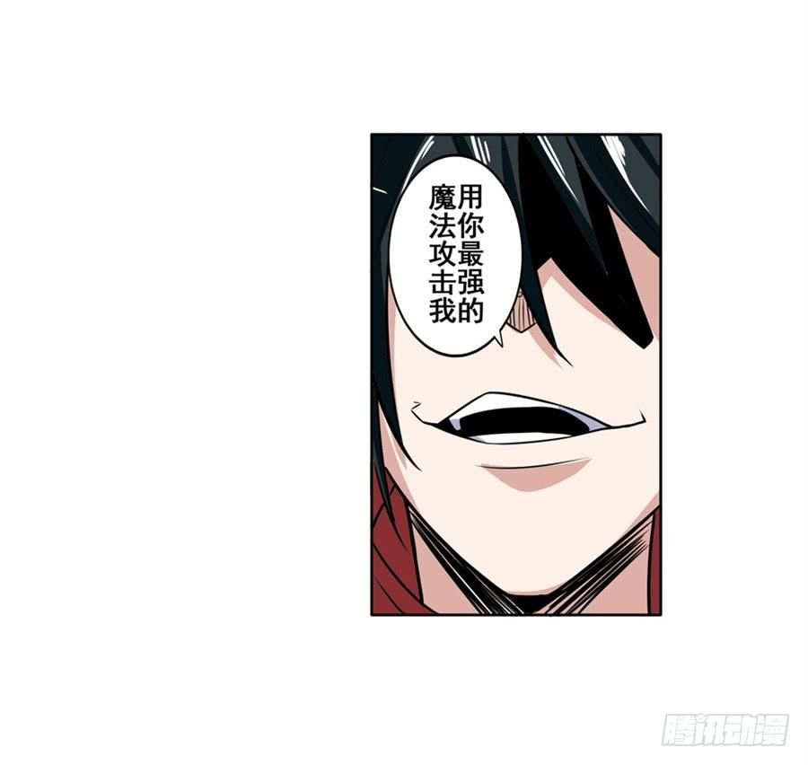 英雄再临（英雄？我早就不当了）八十二话
