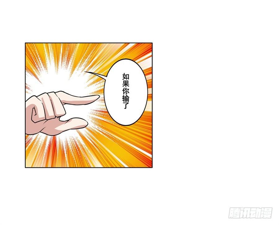 英雄再临（英雄？我早就不当了）八十二话