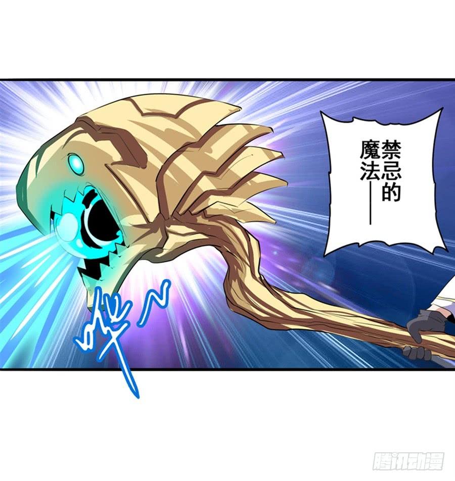 英雄再临（英雄？我早就不当了）八十二话