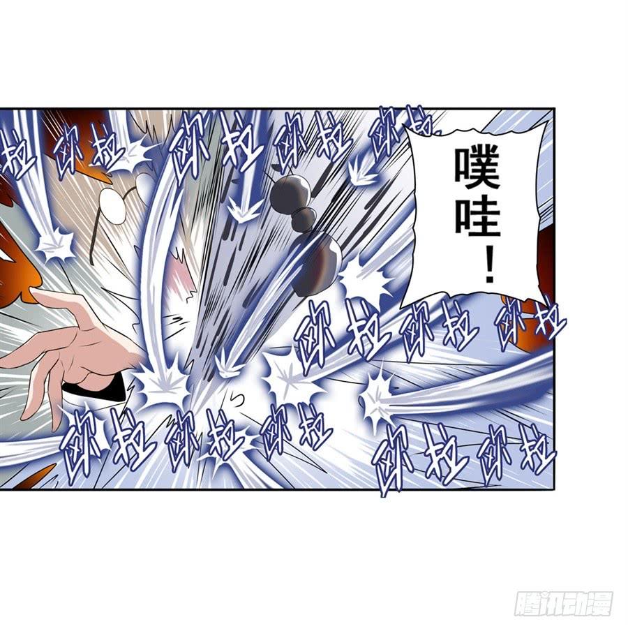 英雄再临（英雄？我早就不当了）八十三话