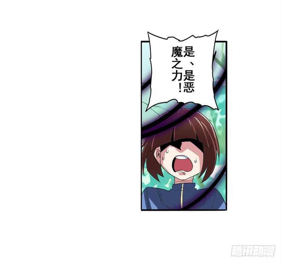 英雄再临（英雄？我早就不当了）八十三话