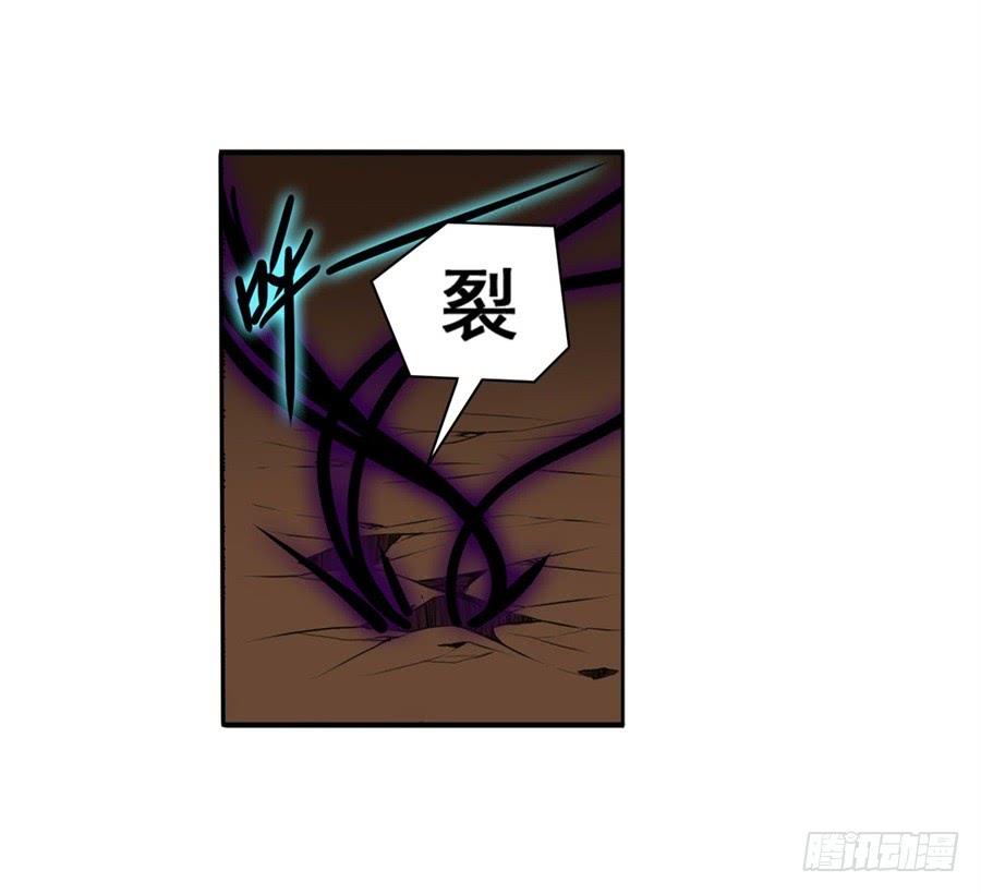 英雄再临（英雄？我早就不当了）八十三话