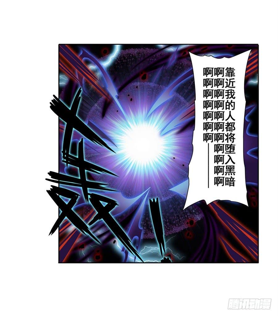 英雄再临（英雄？我早就不当了）八十三话
