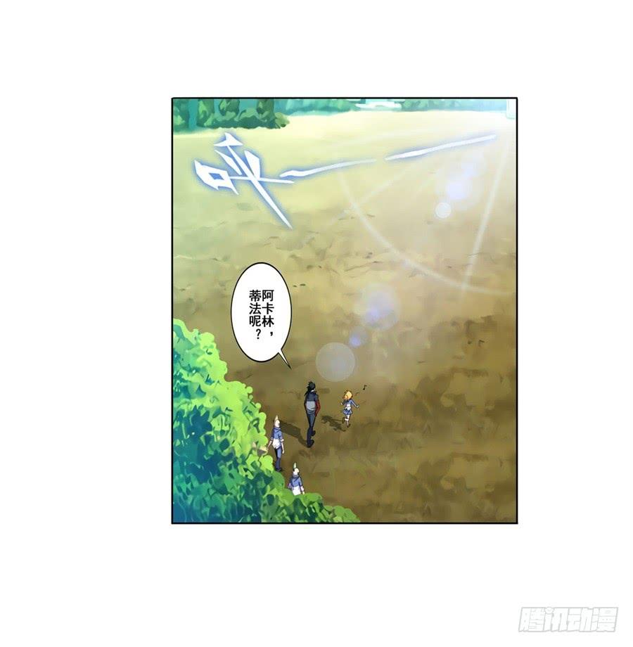 英雄再临（英雄？我早就不当了）八十四话
