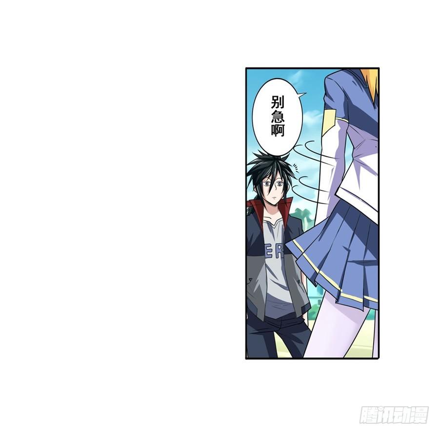 英雄再临（英雄？我早就不当了）八十四话