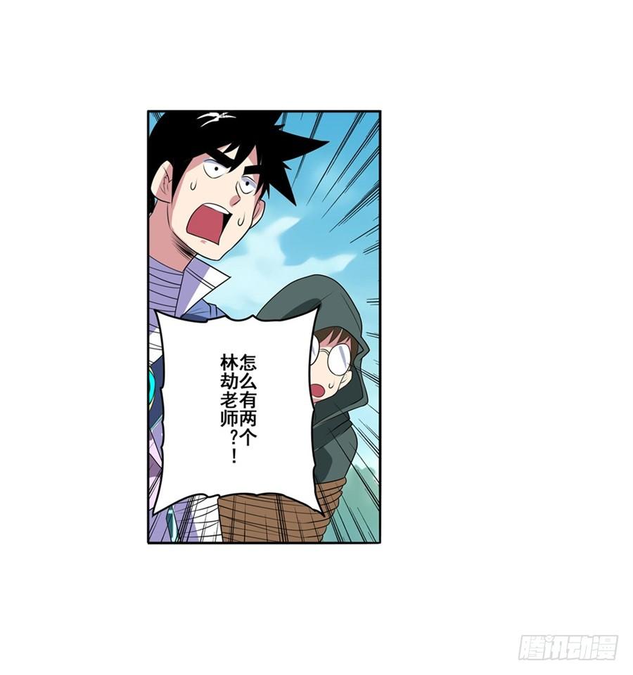 英雄再临（英雄？我早就不当了）八十四话