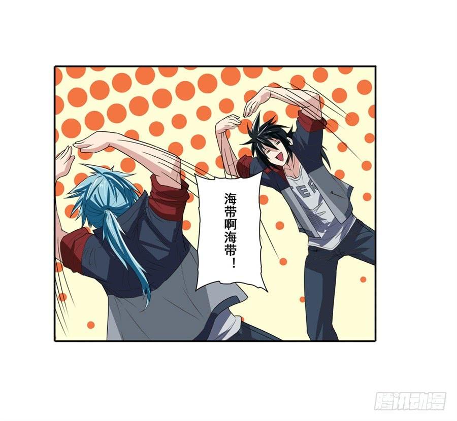 英雄再临（英雄？我早就不当了）八十四话