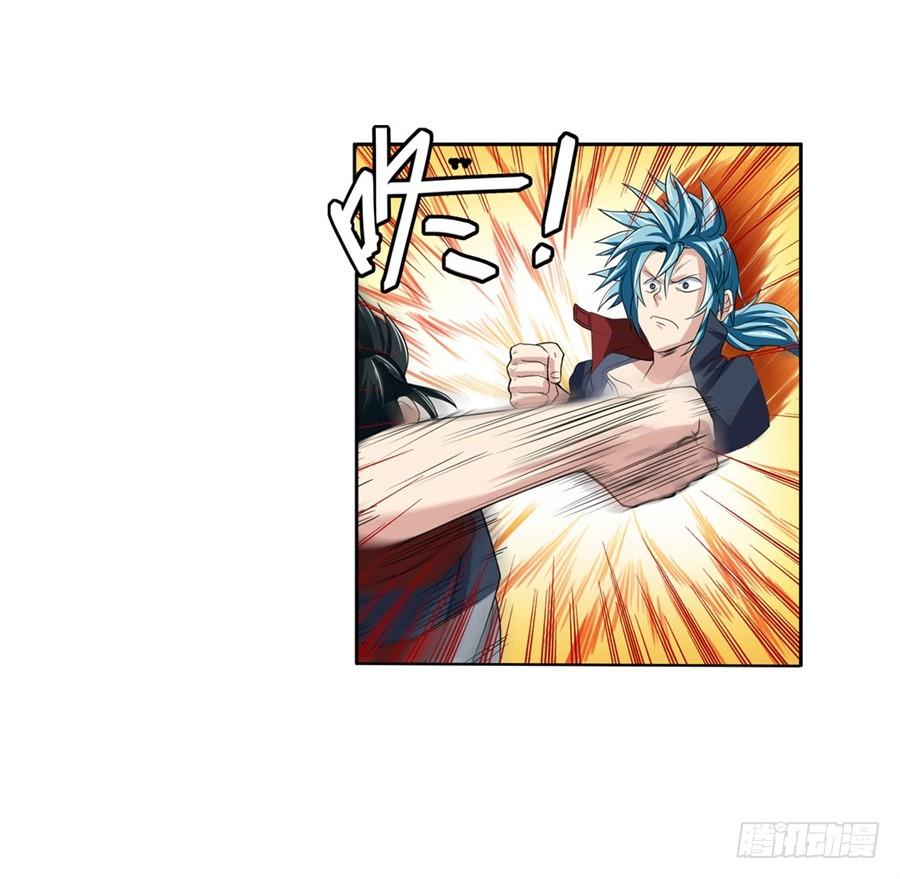 英雄再临（英雄？我早就不当了）八十四话