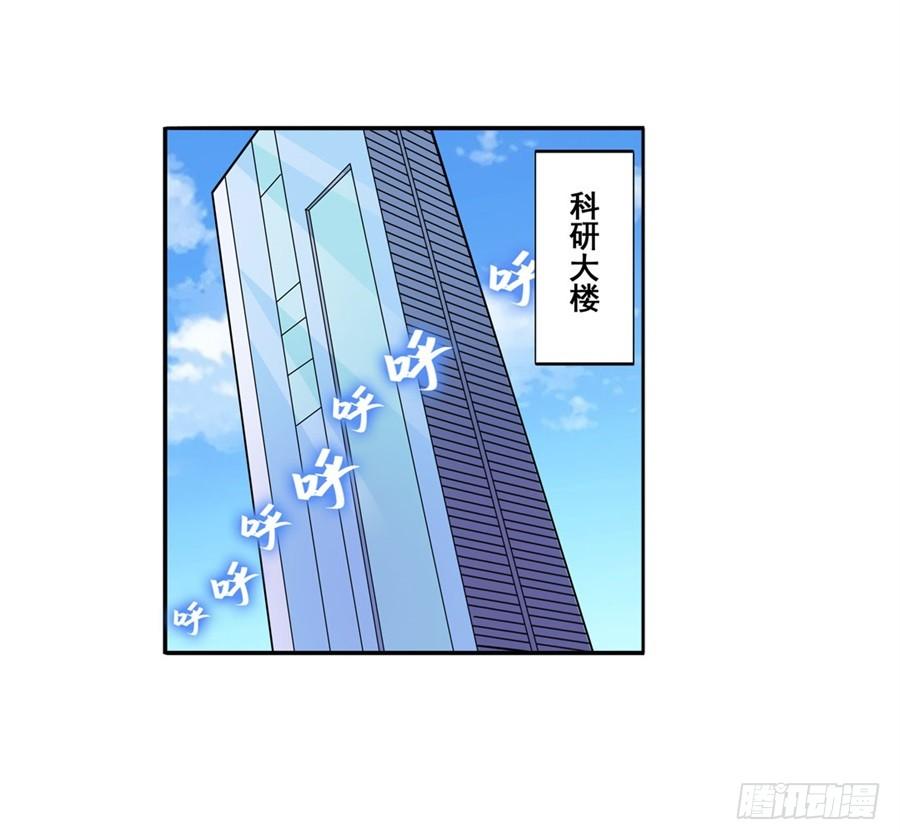 英雄再临（英雄？我早就不当了）八十四话