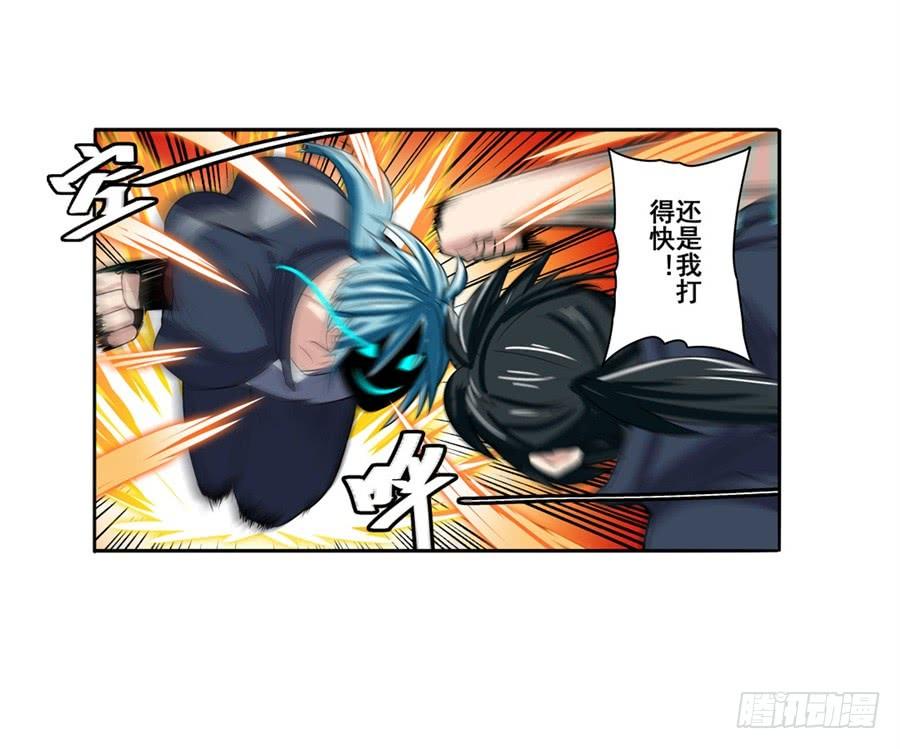 英雄再临（英雄？我早就不当了）八十四话