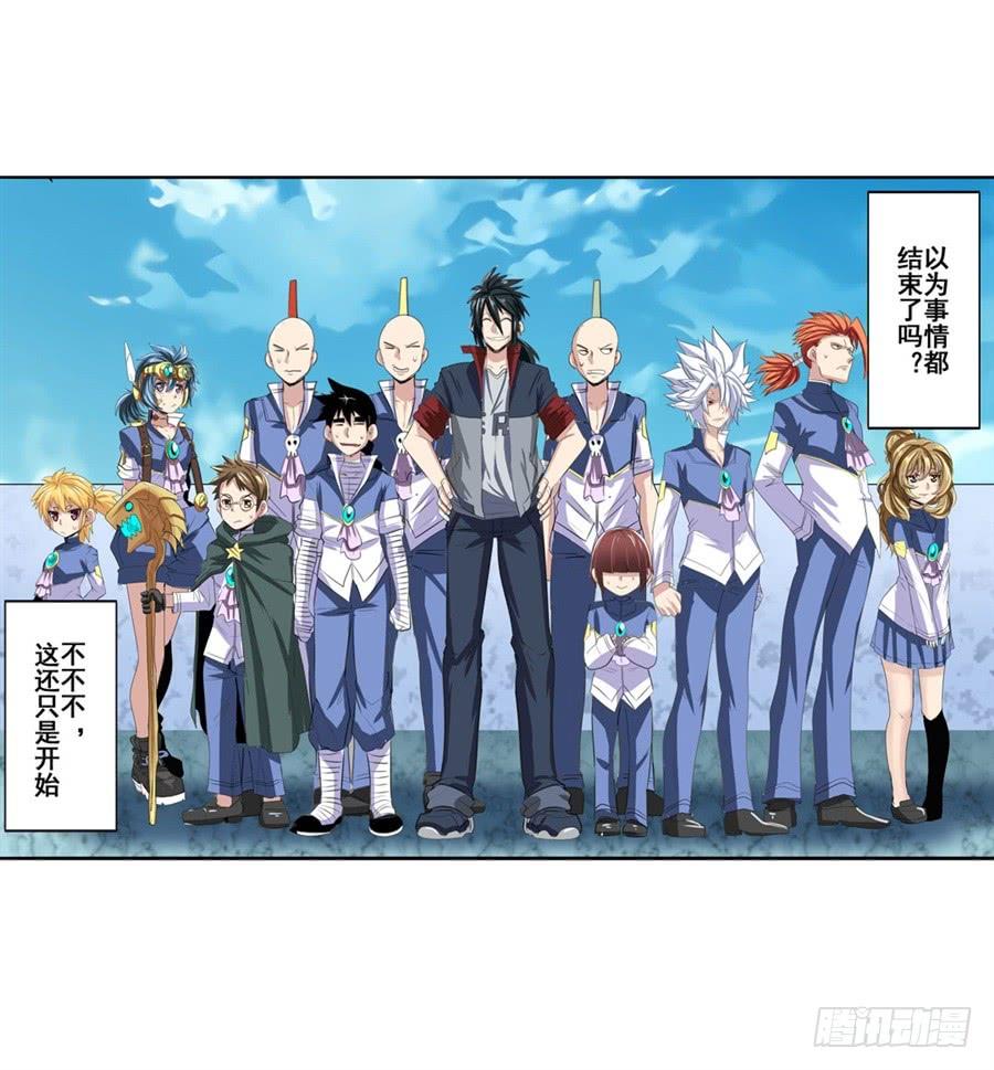 英雄再临（英雄？我早就不当了）八十四话