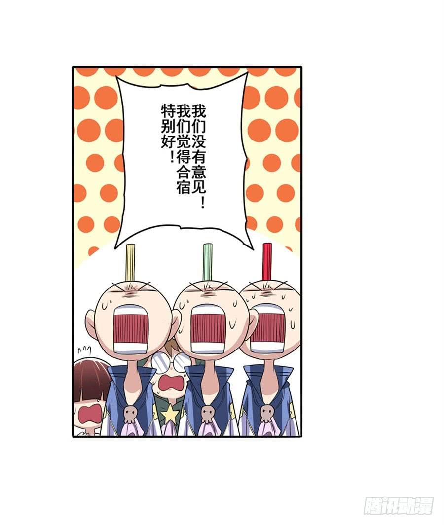 英雄再临（英雄？我早就不当了）八十五话
