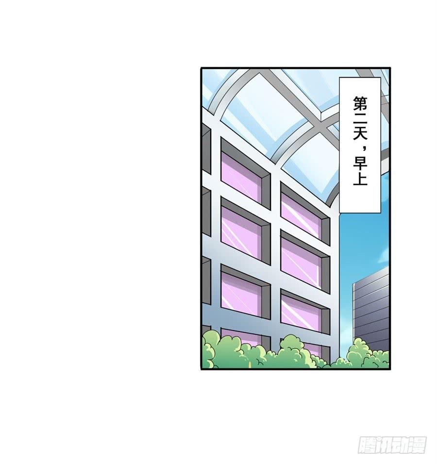 英雄再临（英雄？我早就不当了）八十五话