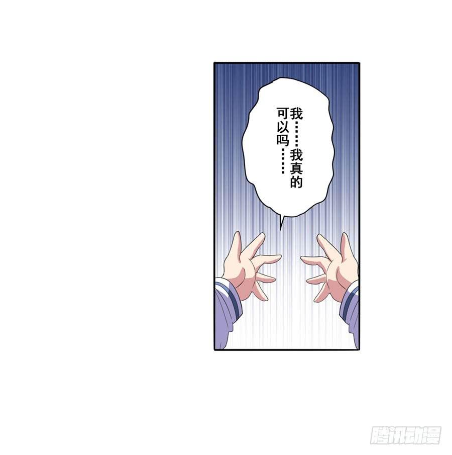 英雄再临（英雄？我早就不当了）八十五话