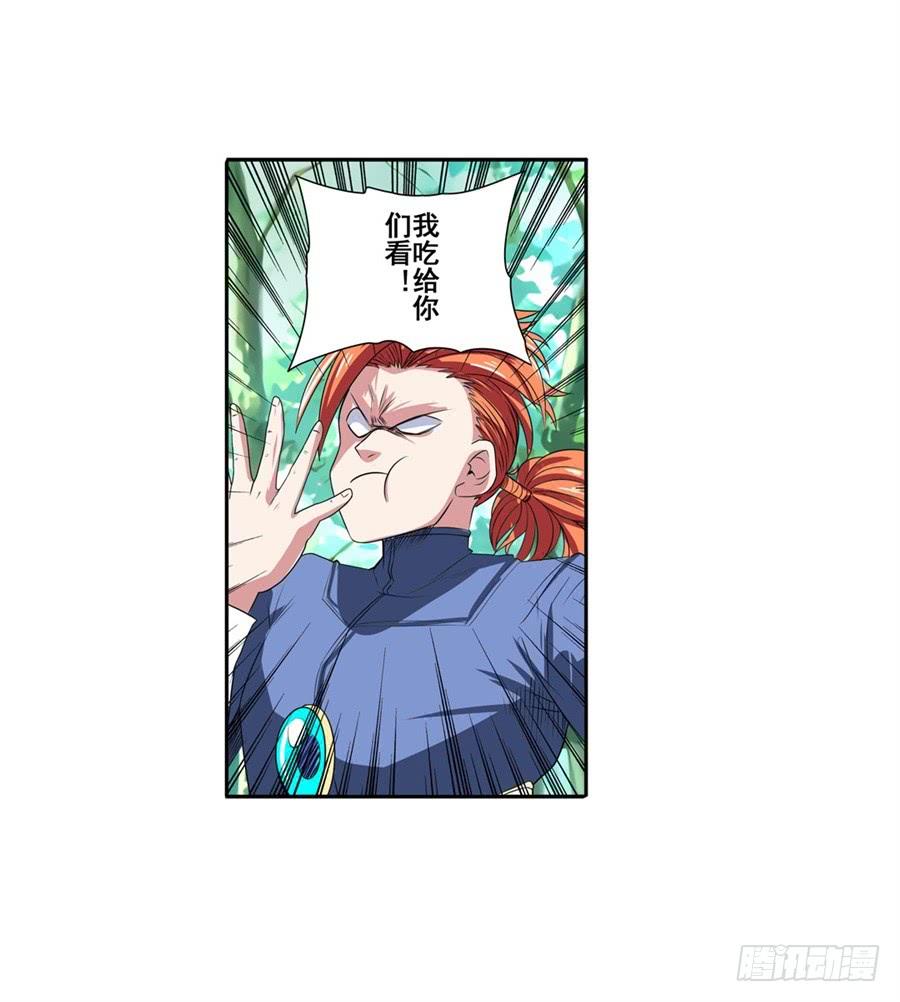 英雄再临（英雄？我早就不当了）八十五话