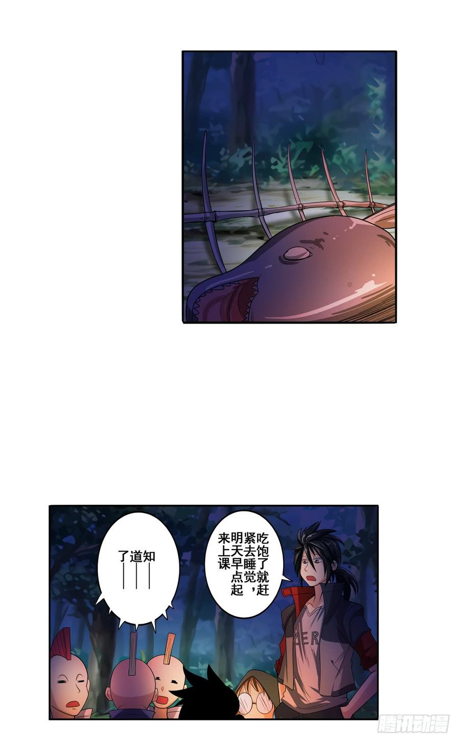 英雄再临（英雄？我早就不当了）八十五话