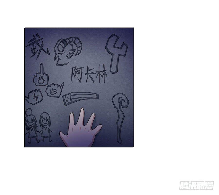 英雄再临（英雄？我早就不当了）八十五话