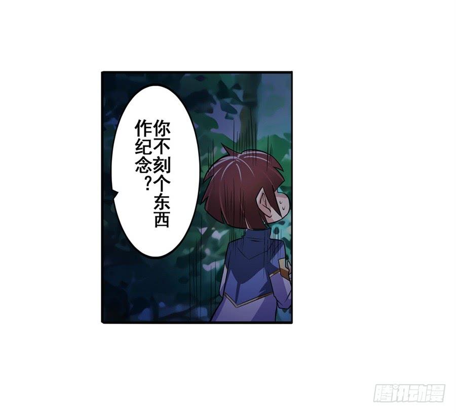 英雄再临（英雄？我早就不当了）八十五话