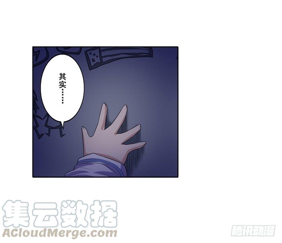 英雄再临（英雄？我早就不当了）八十五话