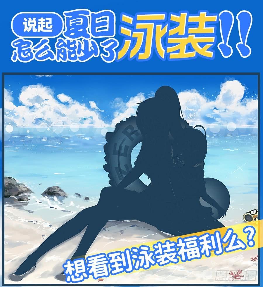 英雄再临（英雄？我早就不当了）八十五话