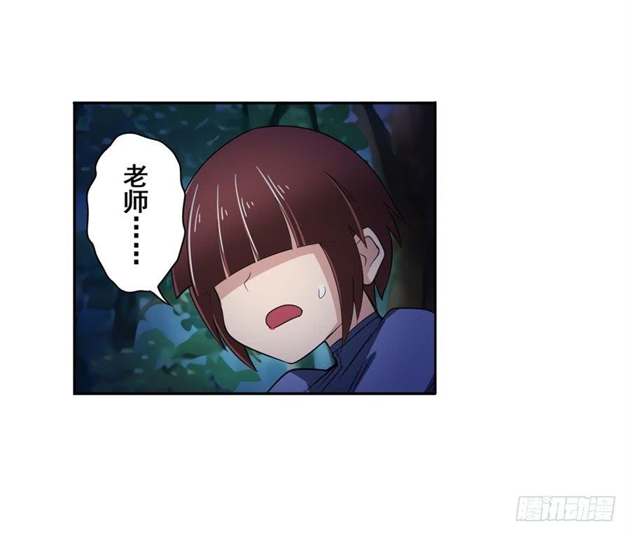 英雄再临（英雄？我早就不当了）八十六话