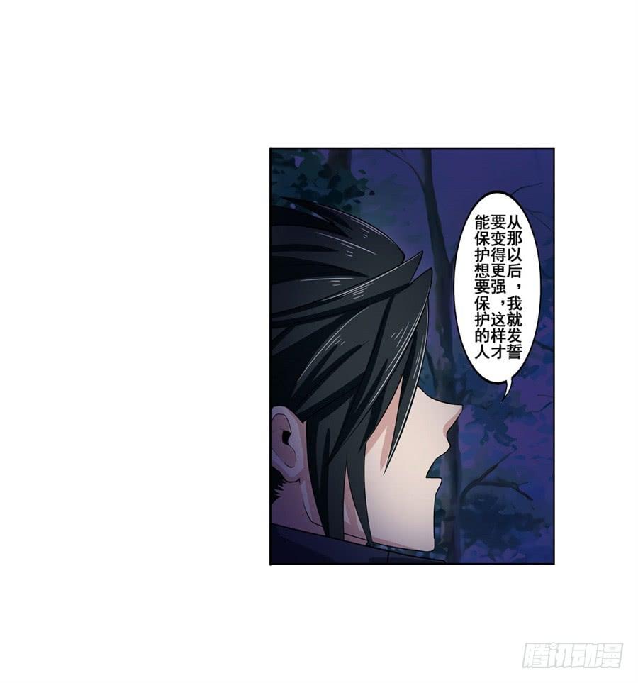 英雄再临（英雄？我早就不当了）八十六话