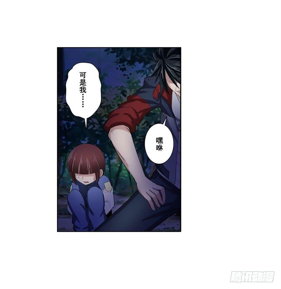 英雄再临（英雄？我早就不当了）八十六话