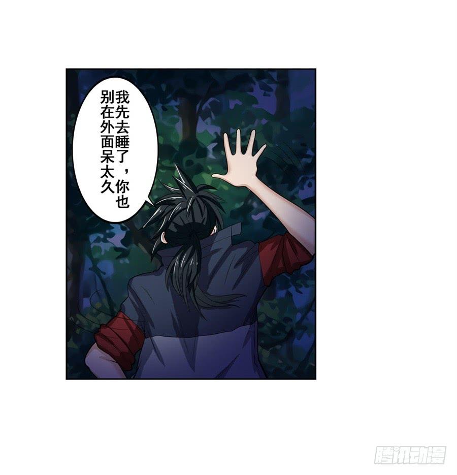 英雄再临（英雄？我早就不当了）八十六话
